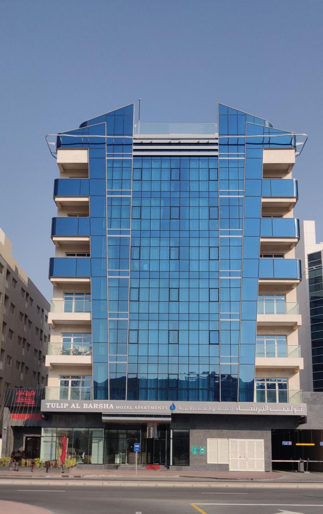 Tulip Al Barsha Hotel Apartment Dubaï Extérieur photo